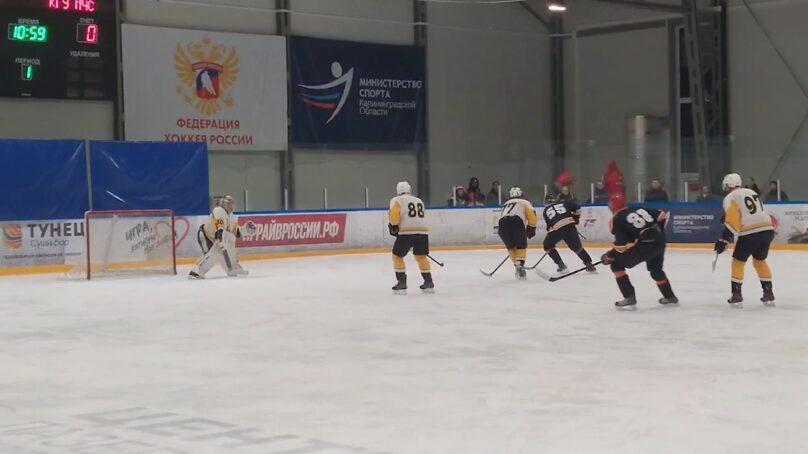 Меньше часа назад в Калининграде завершился товарищеский матч по хоккею, посвященный 35-летию МЧС России