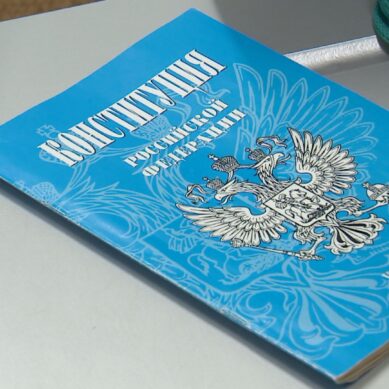 Сегодня в нашей стране отмечается День Конституции
