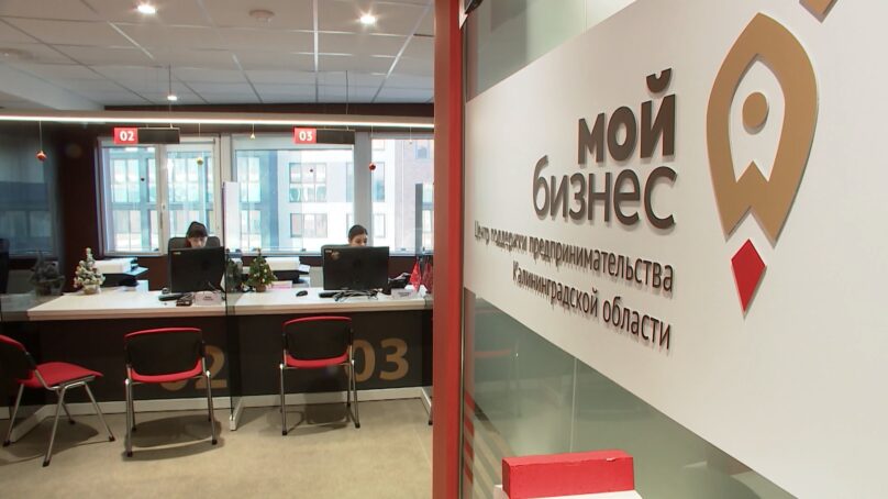 В администрации Калининграда сегодня на оперативном совещании обсудят реализацию сразу нескольких городских программ