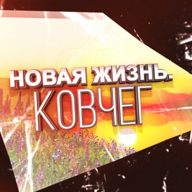 «Новая жизнь. Ковчег» (04.12.25) Тимур Розниязов