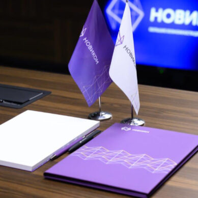 НОВИКОМ поделился опытом реализации мер господдержки в Ростове-на-Дону