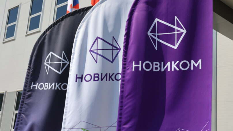 НРА улучшило прогноз по кредитному рейтингу НОВИКОМа