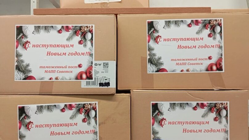 Пожелания здоровья и счастья передали Дед Мороз и Снегурочка, которые работают в калининградской таможне