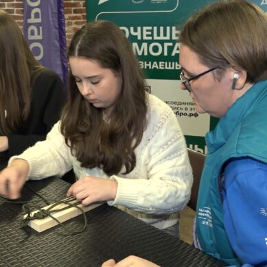 В Калининграде организовали специальные уроки, во время которых можно узнать все о волонтерском движении