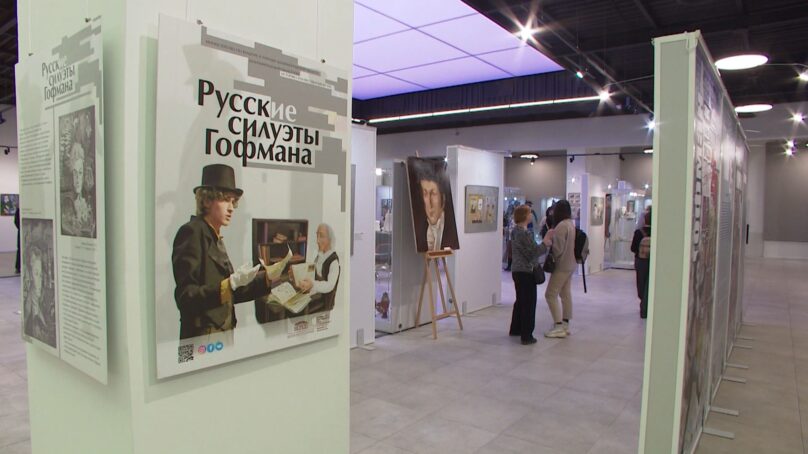 В Калининградском областном историко-художественном музее открылась выставка «Лабиринт», посвященная Эрнсту Теодору Амадею Гофману