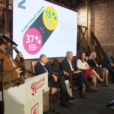 Всероссийский форум «Экономика наследия» проходит в старинном замке Нойхаузен