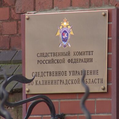 В Калининградской области перед судом предстанут трое несовершеннолетних, обвиняемых в диверсиях