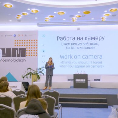 Центр «ШУМ» готовится к насыщенному событиями 2026 году