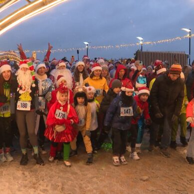 В Зеленоградске прошёл массовый забег Дедов Морозов