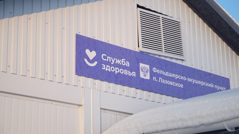 Для оснащения 14 новых фельдшерско-акушерских пунктов, построенных в прошлом году, было выделено более 30 миллионов рублей