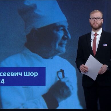 Сегодня особый день для медицины Янтарного края