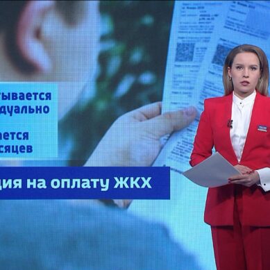 В регионе действует программа субсидирования оплаты жилищно-коммунальных услуг