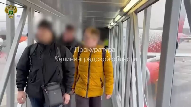 Жителя Ленинградской области будут судить в самом западном регионе страны по обвинению в госизмене и участию в деятельности террористической организации