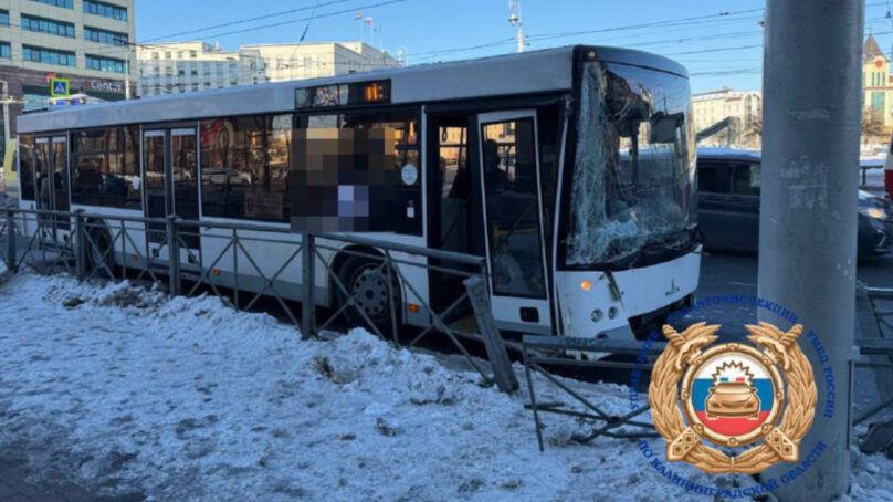 Полицейские устанавливают обстоятельства ДТП с участием маршрутного автобуса
