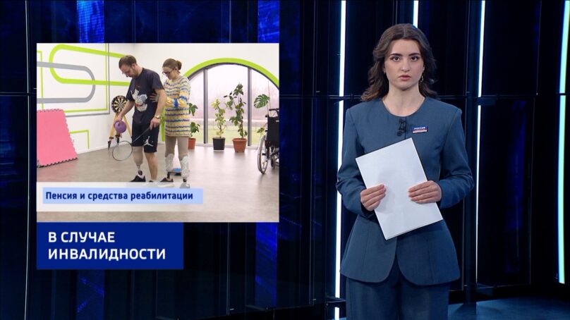 Государство обеспечивает участников специальной военной операции целым комплексом мер поддержки