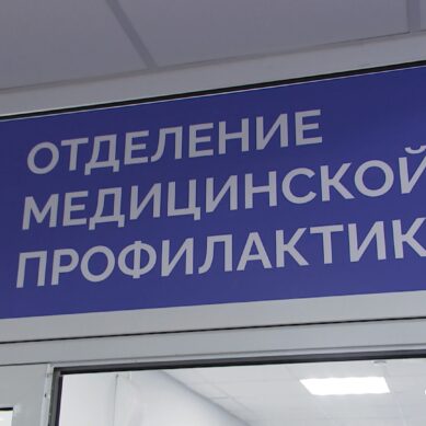 95 калининградцев прошли скрининг на онкозаболевания