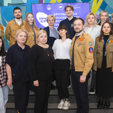 Студенческие отряды Калининградской области приглашают молодёжь региона принять участие в карьерном форуме «ТРУД КРУТ»