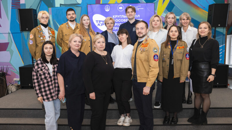 Студенческие отряды Калининградской области приглашают молодёжь региона принять участие в карьерном форуме «ТРУД КРУТ»