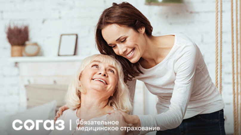 «СОГАЗ-Мед»: Рак – диагноз или приговор?