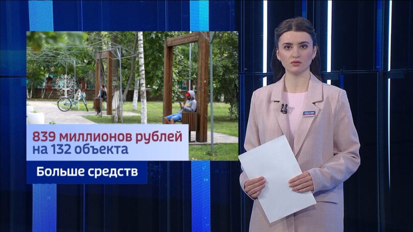 В Калининградской области стартует новый этап «Программы конкретных дел»