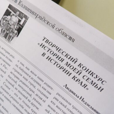 Черняховцы решили собрать интересные факты из жизни горожан в одной книге