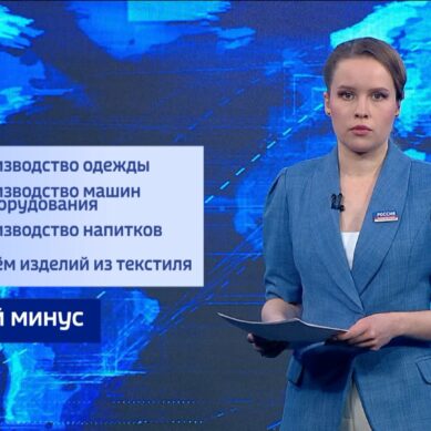 Какую статистику подготовил Калининградстат о социально-экономическом положении региона в начале этого года?