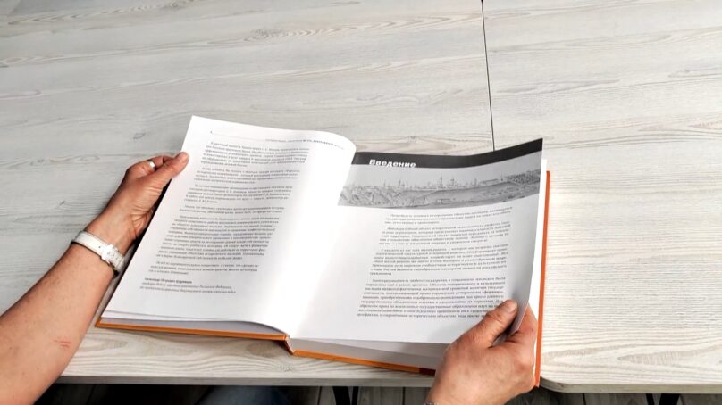 В Черняховске состоялась презентация книги «Мечта, опередившая время»