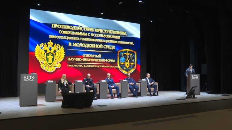 Из-за кибермошенников только в 2025 году жители Калининградской области лишились почти полутора млрд рублей