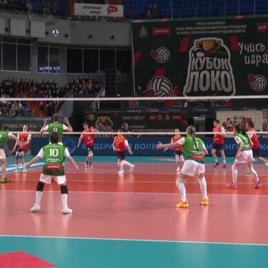 В Калининграде определились победители и призёры «Кубка Локо» по волейболу