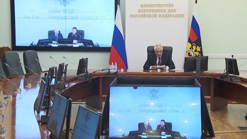 В Калининградской области назначен новый руководитель регионального УМВД