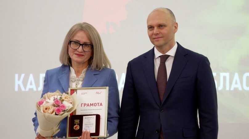 За помощь участникам СВО и активную гражданскую позицию наградили неравнодушных калининградцев