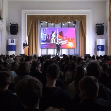 Форум «Молодой специалист — строитель будущего» провели для калининградских студентов