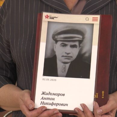 Орден Красной Звезды вернулся в семью героя