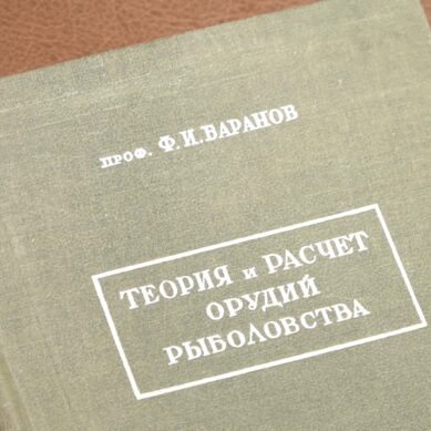 140 лет исполнилось со дня рождения известного российского учёного, доктора технических наук, профессора Федора Баранова