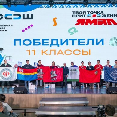 Девятиклассник из Калининграда стал абсолютным победителем Всероссийской олимпиады школьников по физике среди 11 классов