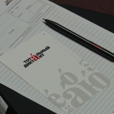 Более тысячи калининградцев проверили свои знания русского языка на примере текста о Пушкине