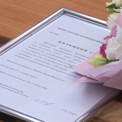 Еще больше врачей региона теперь могут оформить жилищный сертификат