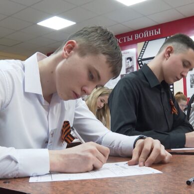 Калининград присоединился к «Диктанту Победы»