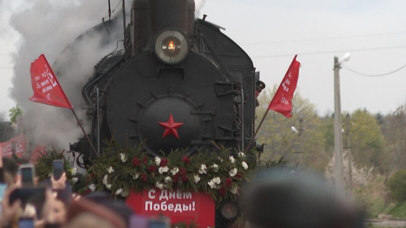 Что привёз «Эшелон Победы» в посёлок Железнодорожный