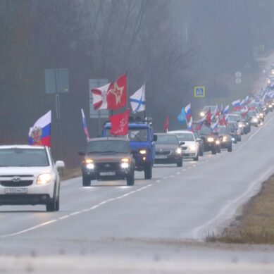 10 апреля региональная Ассоциация учреждений и организаций профессионального образования проведёт автопробег