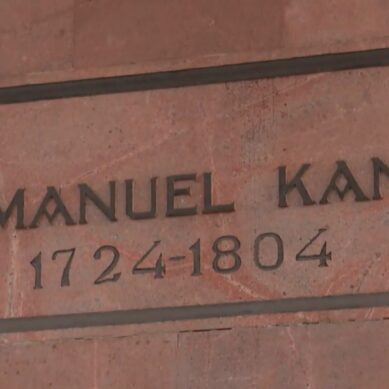 Его имя неразлучно с историей этой земли. Сегодня 302 года со дня рождения философа Иммануила Канта