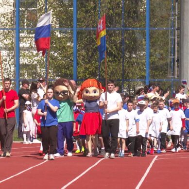 В Пионерском открыли новый городской стадион