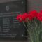 Современное поколение сотрудников таможни не забывает славное боевое прошлое своих ветеранов