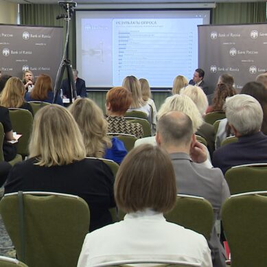 Центробанк проводит в Калининграде сессию по денежно-кредитной политике