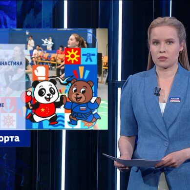 Российско-Китайские игры. Чего ждать болельщикам от состязаний