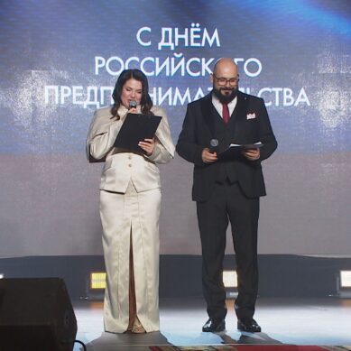В Калининграде подвели итоги бизнес-премии «Янтарный Меркурий»