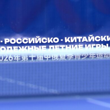 Завтра в рамках Х Российско-Китайских игр продолжатся соревнования по бадминтону в ФОКе в Светлом