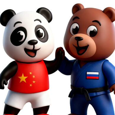 Расписание главных соревнований: Х Российско-Китайские игры 2026