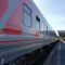 Последние сведения о движении поездов дальнего следования после аварии на Литовской железной дороге