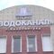 Сегодня юбилей отмечает одна из старейших коммунальных служб Калининградской области